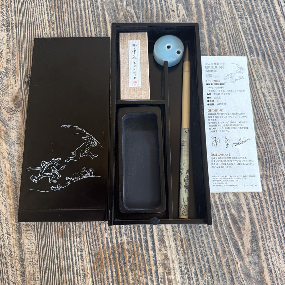 Akashiya Choju-Giga Japanese Calligraphy Set Echizen Lacquer Box Unused Brush